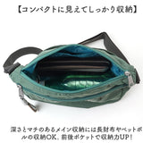 kusuguru japan クスグルジャパン ショルダーバッグ 通販 ショルダーバック ワッシャーバッグ ワッシャーバック 刺繍バッグ 刺繍バック ショルダー 肩掛け 斜めかけ ななめ掛け