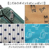 kusuguru japan クスグルジャパン ショルダーバッグ 通販 ショルダーバック ワッシャーバッグ ワッシャーバック 刺繍バッグ 刺繍バック ショルダー 肩掛け 斜めかけ ななめ掛け