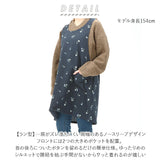 エプロン おしゃれ 通販 保育士 ショート丈 レディース 介護士 チュニック ラン型 かぶる だけ かわいい 日用品 母の日 プレゼント ギフト 台所用品 キッチンファブリック