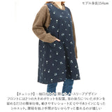 エプロン おしゃれ 通販 保育士 ショート丈 レディース 介護士 チュニック ラン型 かぶる だけ かわいい 日用品 母の日 プレゼント ギフト 台所用品 キッチンファブリック