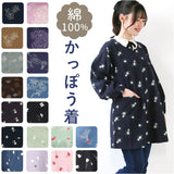 エプロン おしゃれ 通販 かっぽう着 前掛け 保育士 割烹着 長袖 カフェエプロン 介護士 レディース 綿100% コットン ワッシャー加工 かわいい 母の日 敬老の日 ギフト