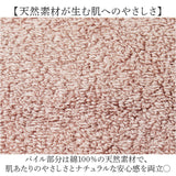 綿雪のようなタオル 通販 綿雪のような タオル バスタオル 日繊商工 WYT-35005 無撚糸タオル 超長綿 無撚糸 毛羽落ちしにくい ふわふわ フワフワ 柔らかい やわらか 普段使い 来客用