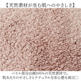 綿雪のようなタオル 通販 綿雪のような タオル フェイスタオル 日繊商工 WYT-15005 無撚糸タオル 超長綿 無撚糸 毛羽落ちしにくい ふわふわ フワフワ 柔らかい やわらか 普段使い 来客用