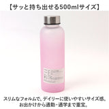 ウォーターボトル 500ml 通販 水筒 マグボトル ボトル スポーツウォーターボトル タイムマーカー付き メモリ付き 衝撃に強い 耐久性 男女兼用 持ち運び グラデーション 便利 フィットネス