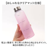 ウォーターボトル 500ml 通販 水筒 マグボトル ボトル スポーツウォーターボトル タイムマーカー付き メモリ付き 衝撃に強い 耐久性 男女兼用 持ち運び グラデーション 便利 フィットネス