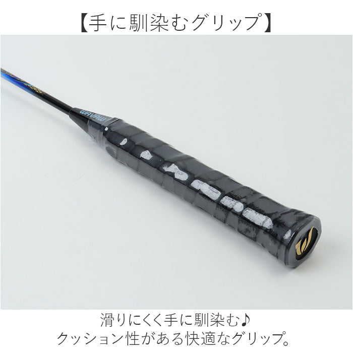 バドミントンラケット 2本セット 通販 バドミントン ラケット バトミントン 初心者 向け 子供 ジュニア 練習用 練習 2本組 セット 丈夫 柔軟性 ガット張上済 ケース付き 小学生 中学生