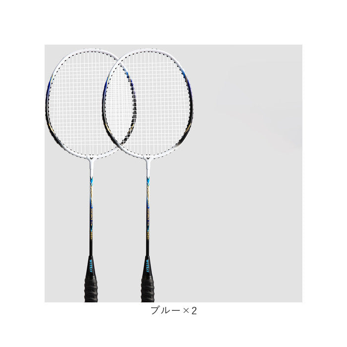 バドミントンラケット 2本セット 通販 バドミントン ラケット バトミントン 初心者 向け 子供 ジュニア 練習用 練習 2本組 セット 丈夫 柔軟性 ガット張上済 ケース付き 小学生 中学生