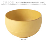 お椀 2個セット 食洗機対応 通販 WAYOWAN まる 汁椀 中椀 おわん ボウル スープカップ 皿 食器 小鉢 茶碗 お茶碗 和食器 洋食器 サラダボウル デザートカップ デザートボウル レンジ 軽量