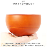 お椀 2個セット 食洗機対応 通販 WAYOWAN まる 汁椀 中椀 おわん ボウル スープカップ 皿 食器 小鉢 茶碗 お茶碗 和食器 洋食器 サラダボウル デザートカップ デザートボウル レンジ 軽量