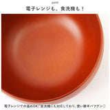 お椀 2個セット 食洗機対応 通販 WAYOWAN まる 汁椀 中椀 おわん ボウル スープカップ 皿 食器 小鉢 茶碗 お茶碗 和食器 洋食器 サラダボウル デザートカップ デザートボウル レンジ 軽量