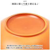 お椀 2個セット 食洗機対応 通販 WAYOWAN まる 汁椀 中椀 おわん ボウル スープカップ 皿 食器 小鉢 茶碗 お茶碗 和食器 洋食器 サラダボウル デザートカップ デザートボウル レンジ 軽量