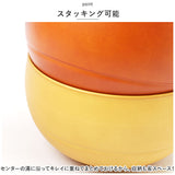 お椀 2個セット 食洗機対応 通販 WAYOWAN まる 汁椀 中椀 おわん ボウル スープカップ 皿 食器 小鉢 茶碗 お茶碗 和食器 洋食器 サラダボウル デザートカップ デザートボウル レンジ 軽量