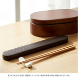 箸箱 セット 大人 通販 日本製 お箸セット お箸ケース 弁当用箸 お弁当用箸 弁当 箸 マイ箸 おはし 18cm おしゃれ シンプル 無地 高校生 中学生 小学生 女の子 男の子 遠足 お弁当 ランチ