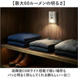 センサーライト 電池式 室内 通販 センサー ライト 人感センサーライト フットライト LEDライト COBライト 屋内 常時点灯 センサー点灯 人感センサー 乾電池式 クローゼット 玄関 照明