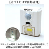 センサーライト 電池式 室内 通販 センサー ライト 人感センサーライト フットライト LEDライト COBライト 屋内 常時点灯 センサー点灯 人感センサー 乾電池式 クローゼット 玄関 照明