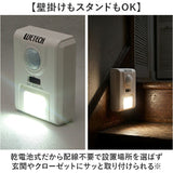 センサーライト 電池式 室内 通販 センサー ライト 人感センサーライト フットライト LEDライト COBライト 屋内 常時点灯 センサー点灯 人感センサー 乾電池式 クローゼット 玄関 照明