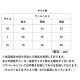 ファン付きベスト 通販 エアコンディションドベスト ファン付きウェア 空調ベスト ファン付き ベスト 作業服 作業着 メンズ レディース 男性 女性 ポケット ユニセックス 男女兼用