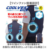 ファン付きベスト 通販 エアコンディションドベスト ファン付きウェア 空調ベスト ファン付き ベスト 作業服 作業着 メンズ レディース 男性 女性 ポケット ユニセックス 男女兼用