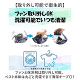 ファン付きベスト 通販 エアコンディションドベスト ファン付きウェア 空調ベスト ファン付き ベスト 作業服 作業着 メンズ レディース 男性 女性 ポケット ユニセックス 男女兼用