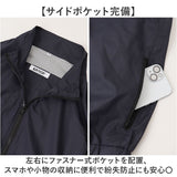 ファン付きベスト 通販 エアコンディションドベスト ファン付きウェア 空調ベスト ファン付き ベスト 作業服 作業着 メンズ レディース 男性 女性 ポケット ユニセックス 男女兼用