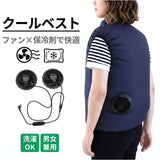 ファン付きベスト 通販 エアコンディションドベスト ファン付きウェア 空調ベスト ファン付き ベスト 作業服 作業着 メンズ レディース 男性 女性 ポケット ユニセックス 男女兼用