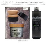 木製品 手入れ セット 通販 日本製 木材 ワックス 木に塗る オイル ヒノキの香り 竹繊維のクロス woodfood ウッドフード ウッドケアワックス ウッドケアオイル 国産 竹製品 家具用 食器