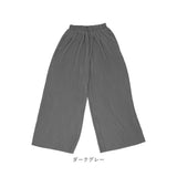 ワイドパンツ ハサミで切れる レディース 通販 パンツ ズボン ロングパンツ ボトムス ワイド ロング丈 ロング セルフカット 鋏で切れる プリーツ ゆったり 無地 短くカットできる