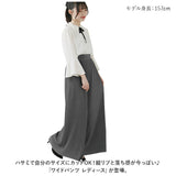 ワイドパンツ ハサミで切れる レディース 通販 パンツ ズボン ロングパンツ ボトムス ワイド ロング丈 ロング セルフカット 鋏で切れる プリーツ ゆったり 無地 短くカットできる