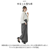 ワイドパンツ ハサミで切れる レディース 通販 パンツ ズボン ロングパンツ ボトムス ワイド ロング丈 ロング セルフカット 鋏で切れる プリーツ ゆったり 無地 短くカットできる