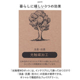 光触媒 造花 通販 フェイクグリーン イミテーション 消臭 抗菌 花 フラワー 木目柄 陶器 ラウンドポット 一輪挿し 花瓶 インテリアグリーン 植物 飾る 飾り インテリアプランツ おしゃれ