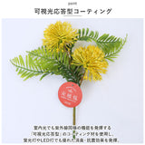 光触媒 造花 通販 フェイクグリーン イミテーション 消臭 抗菌 花 フラワー 木目柄 陶器 ラウンドポット 一輪挿し 花瓶 インテリアグリーン 植物 飾る 飾り インテリアプランツ おしゃれ