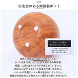 光触媒 造花 通販 フェイクグリーン イミテーション 消臭 抗菌 花 フラワー 木目柄 陶器 ラウンドポット 一輪挿し 花瓶 インテリアグリーン 植物 飾る 飾り インテリアプランツ おしゃれ