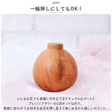 光触媒 造花 通販 フェイクグリーン イミテーション 消臭 抗菌 花 フラワー 木目柄 陶器 ラウンドポット 一輪挿し 花瓶 インテリアグリーン 植物 飾る 飾り インテリアプランツ おしゃれ