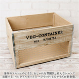 木箱 収納ボックス 通販 ベジタブルボックス ベジウッドL アビテ 屋外 野菜ストッカー 野菜 保管 庫 果物 ウッドボックス ウッドコンテナ 木製 大容量 大きめ 野菜箱 スタッキング