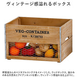 木箱 収納ボックス 通販 ベジタブルボックス ベジウッドL アビテ 屋外 野菜ストッカー 野菜 保管 庫 果物 ウッドボックス ウッドコンテナ 木製 大容量 大きめ 野菜箱 スタッキング