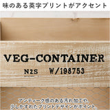 木箱 収納ボックス 通販 ベジタブルボックス ベジウッドL アビテ 屋外 野菜ストッカー 野菜 保管 庫 果物 ウッドボックス ウッドコンテナ 木製 大容量 大きめ 野菜箱 スタッキング