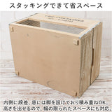 木箱 収納ボックス 通販 ベジタブルボックス ベジウッドL アビテ 屋外 野菜ストッカー 野菜 保管 庫 果物 ウッドボックス ウッドコンテナ 木製 大容量 大きめ 野菜箱 スタッキング