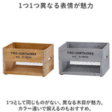木箱 収納ボックス 通販 ベジタブルボックス ベジウッドL アビテ 屋外 野菜ストッカー 野菜 保管 庫 果物 ウッドボックス ウッドコンテナ 木製 大容量 大きめ 野菜箱 スタッキング