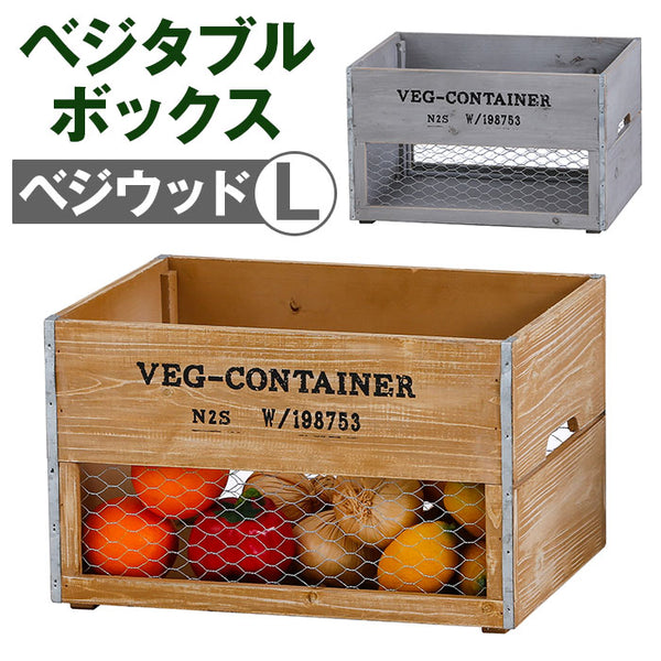 稀少 オランダ古物 苗物用 野菜用 古いベジタブルウッドボックス ヴィンテージ wea602_grande.jpg?v=1735341460