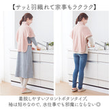 肩当て ボア レディース 通販 着るブランケット 着る毛布 かわいい 肩あて ガウン 毛布 ルームウェア パジャマ 部屋着 あったか 暖かい 冬用 秋冬 冬 もこもこ フリーサイズ ギフト