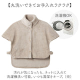 肩当て ボア レディース 通販 着るブランケット 着る毛布 かわいい 肩あて ガウン 毛布 ルームウェア パジャマ 部屋着 あったか 暖かい 冬用 秋冬 冬 もこもこ フリーサイズ ギフト