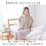 肩当て ボア レディース 通販 着るブランケット 着る毛布 かわいい 肩あて ガウン 毛布 ルームウェア パジャマ 部屋着 あったか 暖かい 冬用 秋冬 冬 もこもこ フリーサイズ ギフト