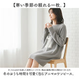 ルームウェア ワンピース 長袖 通販 レディース ルームウエア 部屋着 モール アニマルワンピース ふわふわ ワンマイル ルームワンピース おしゃれ 可愛い 大人 かわいい 婦人 ミセス