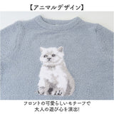 ルームウェア ワンピース 長袖 通販 レディース ルームウエア 部屋着 モール アニマルワンピース ふわふわ ワンマイル ルームワンピース おしゃれ 可愛い 大人 かわいい 婦人 ミセス