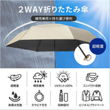 weer 晴雨兼用 折りたたみ傘 自動開閉 55cm 通販 折り畳み傘 傘 55センチ 晴雨兼用傘 自動開閉傘 メンズ レディース UVカット 日傘 かさ カサ 紳士傘 男性用 男性 通勤 通学 大人