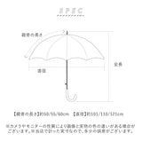 weer 晴雨兼用 折りたたみ傘 自動開閉 55cm 通販 折り畳み傘 傘 55センチ 晴雨兼用傘 自動開閉傘 メンズ レディース UVカット 日傘 かさ カサ 紳士傘 男性用 男性 通勤 通学 大人