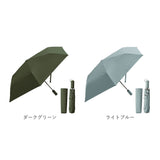 weer 折りたたみ傘 軽量 通販 メンズ レディース 折り畳み傘 晴雨兼用 UVカット カジュアル コンパクト 雨傘 日傘 かわいい おしゃれ かさ カサ 通勤 通学 大人 傘 折傘 軽い シンプル