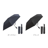 weer 折りたたみ傘 軽量 通販 メンズ レディース 折り畳み傘 晴雨兼用 UVカット カジュアル コンパクト 雨傘 日傘 かわいい おしゃれ かさ カサ 通勤 通学 大人 傘 折傘 軽い シンプル