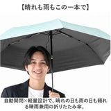 weer 折りたたみ傘 軽量 通販 メンズ レディース 折り畳み傘 晴雨兼用 UVカット カジュアル コンパクト 雨傘 日傘 かわいい おしゃれ かさ カサ 通勤 通学 大人 傘 折傘 軽い シンプル