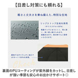weer 折りたたみ傘 軽量 通販 メンズ レディース 折り畳み傘 晴雨兼用 UVカット カジュアル コンパクト 雨傘 日傘 かわいい おしゃれ かさ カサ 通勤 通学 大人 傘 折傘 軽い シンプル